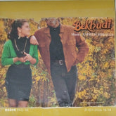 Nadeem Shravan - Bekhudi (Vinyl)