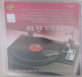 Various - এত সুর আর এত গান / Greatest Hits of the Century (CD)