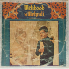 Laxmikant Pyarelal - Mehboob Ki Mehndi (Vinyl)
