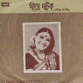 Gita Ghatak - Rabindra Sangeet (45-RPM)