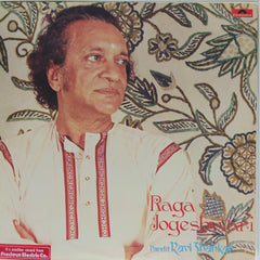 Pandit Ravi Shankar - Raga Jogeshwari (Vinyl)