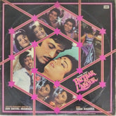 Usha Khanna - Patthar Ke Lakeer (Vinyl)