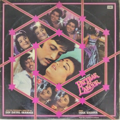 Usha Khanna - Patthar Ke Lakeer (Vinyl)