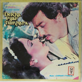 Laxmikant Pyarelal - Dekha Pyar Tumhara (Vinyl)