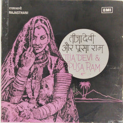 Tija Devi, Pusa Ram - Tija Devi & Pusa Ram (45-RPM)