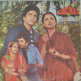 Bappi Lahiri - Locket (Vinyl)