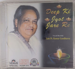 Kumar Gandharva - Deep Ki Jyot Jare Re (CD)