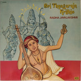 Radha Jayalakshmi - Sri Thyagaraja Krithis (Vinyl)