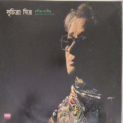 Suchitra Mitra - রবীন্দ্র-সংগীত (Vinyl)