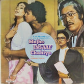 Laxmikant Pyarelal - Mujhe Insaaf Chahiye (Vinyl)