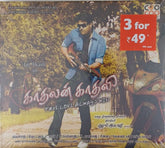 D. Imman - Kadhale Kadhale (CD)