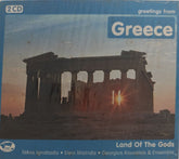 Nikos Ignatiadis, Eleni Mistridis, Georgios Kouvatsis & Ensemble - Land Of The Gods (CD) (2)