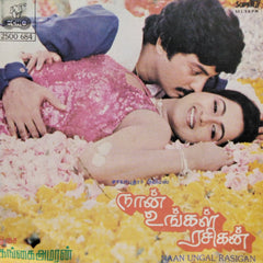 Gangai Amaran - Naan Ungal Rasigan (45-RPM)