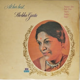 Shobha Gurtu - At her best... Shobha Gurtu (Vinyl)