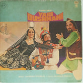 Laxmikant Pyarelal - Yari Dushmani (Vinyl)