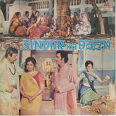 Narayan Dutt - Sindur Ka Daan (Vinyl)