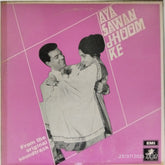 Laxmikant Pyarelal - Aya Sawan Jhoom Ke (Vinyl)