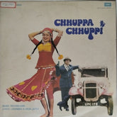 Bhuvan-Hari - Chhuppa Chhuppi (Vinyl)
