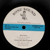 Rajendra Jain - Rajasthani Holi Geet (45-RPM)