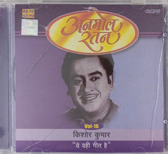 Kishore Kumar - Anmol Ratan (CD)