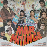 Laxmikant Pyarelal - Mar Mitenge (Vinyl)