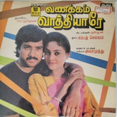 Sampath Selvam - Vanakkam Vathiyarey (Vinyl)
