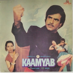 Bappi Lahiri - Kaamyab (Vinyl)