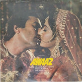 R.D. Burman - Awaaz (Vinyl)