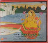 Lalgudi Jayaraman, Lalgudi Krishnan, Lalgudi Vijayalakshmi - Self Titled (CD)