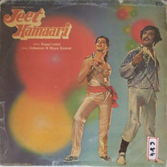 Bappi Lahiri - Jeet Hamaari (Vinyl)