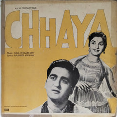 Salil Chowdhury - Chhaya (Vinyl)
