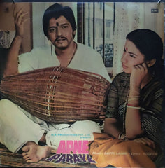 Bappi Lahiri - Apne Paraye (Vinyl)