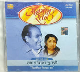 Lata Mangeshkar, Mohammed Rafi - Anmol Ratan - Sunhare Nagme - Vol 4 (CD)