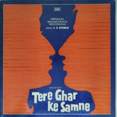 S. D. Burman - Tere Ghar Ke Samne (Vinyl)