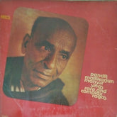 Pandit Mallikarjun Mansur - Pandit Mallikarjun Mansur Sings Rare and Complex Ragas (Vinyl)