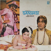 Shankar Jaikishan - Sanyasi (Vinyl)