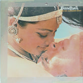 Laxmikant Pyarelal - Prem Bandhan (Vinyl)