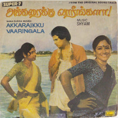 Shyam - Akkaraikku Vaarigala (45-RPM)