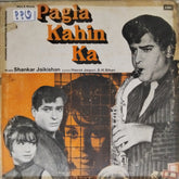 Shankar Jaikishan - Pagla Kahin Ka (Vinyl)