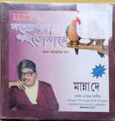 Manna Dey - Moner Katha Koi Tomarey (CD)