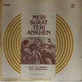S. D. Burman - Meri Surat Teri Ankhien (Vinyl)