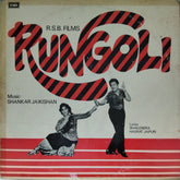 Shankar Jaikishan - Rungoli (Vinyl)
