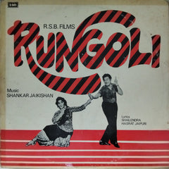 Shankar Jaikishan - Rungoli (Vinyl)