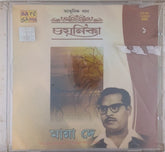 Manna Dey - Bhoyonikor (CD)