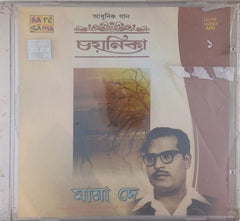 Manna Dey - Bhoyonikor (CD)