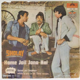 R.D. Burman - Hame Jail Jana Hai (Dialogues from Sholay) (45-RPM)