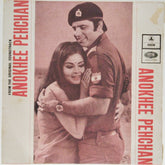 Kalyanji Anandji - Anokhee Pehchan (45-RPM)