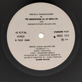 Rajkamal - Jazbaat (45-RPM)