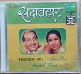 Asha Bhosle, Mohammed Rafi - Evergreen Hits Yugal Geet (CD)