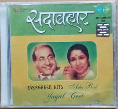 Asha Bhosle, Mohammed Rafi - Evergreen Hits Yugal Geet (CD)